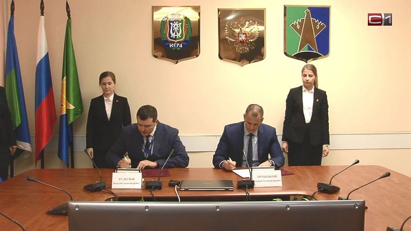 Глава Сургутского района подписал соглашение о сотрудничестве с «Лентой» 