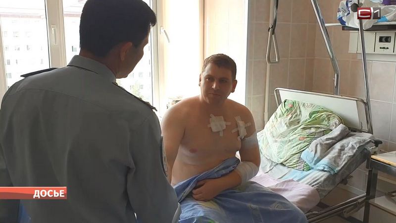 В Сургуте из больницы выписан полицейский, получивший ножевое ранение при исполнении