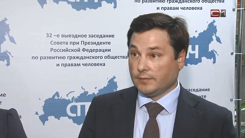 Алексей Шипилов назвал работу экспертов СПЧ в Югре абсолютной синергией