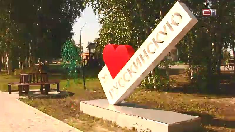 От идеи до жизни. В Сургутском районе открылся первый арт-парк «Этноград»