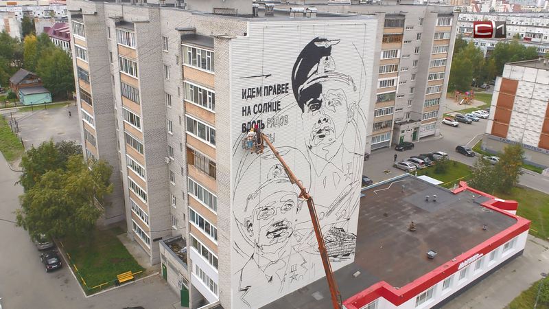 Подвиг российских летчиков увековечат в Сургуте приезжие художники 