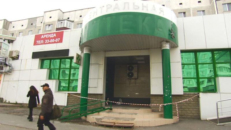 В Сургуте затягивается открытие рецептурного отдела «Центральной аптеки»