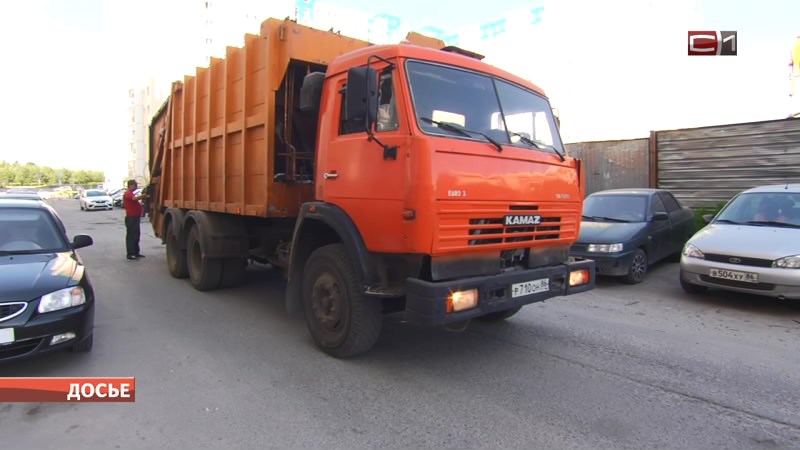 В Сургуте изменился график работы мусоровозов ради безопасности школьников