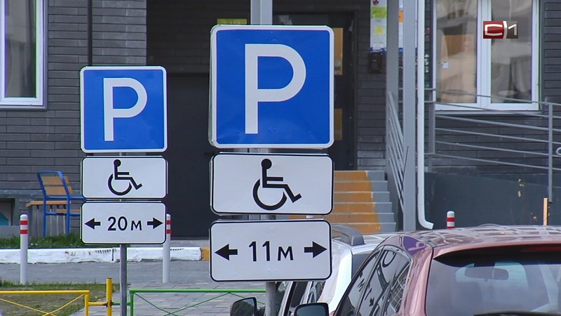 Жители сургутской многоэтажки недовольны обилием парковочных мест для инвалидов