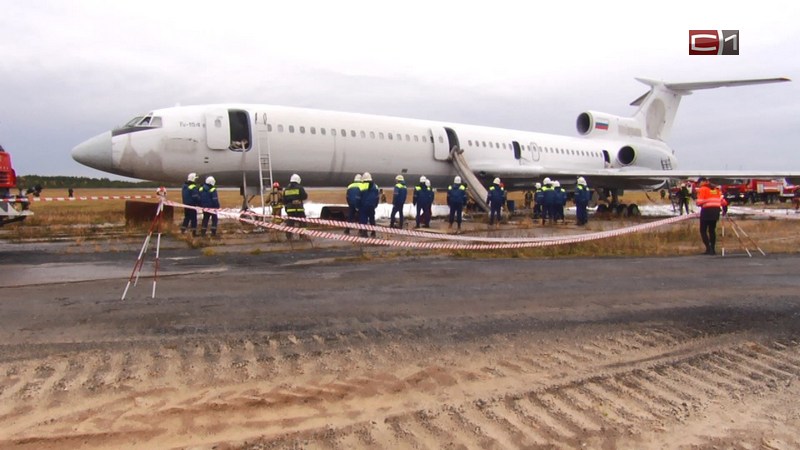 Трагедия 2011 года стала сценарием масштабных учений в аэропорту Сургута