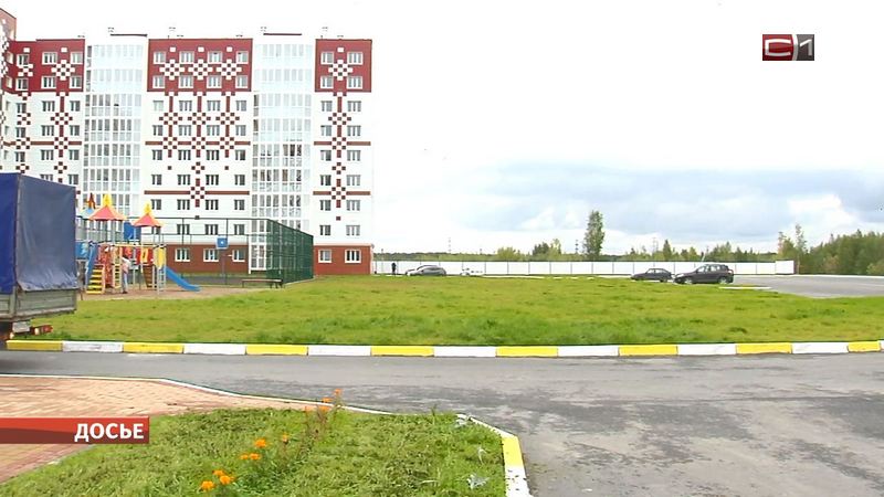 В Сургутском районе упростят процедуру строительства городских объектов 