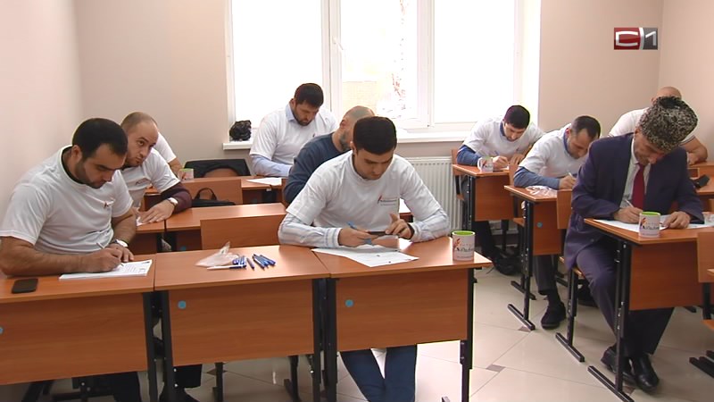 11 человек в Сургуте написали тотальный диктант на лезгинском языке