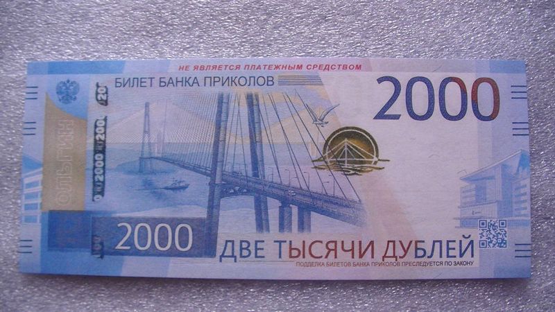 Сургутянка дважды за ночь купила продукты на деньги «Банка приколов»