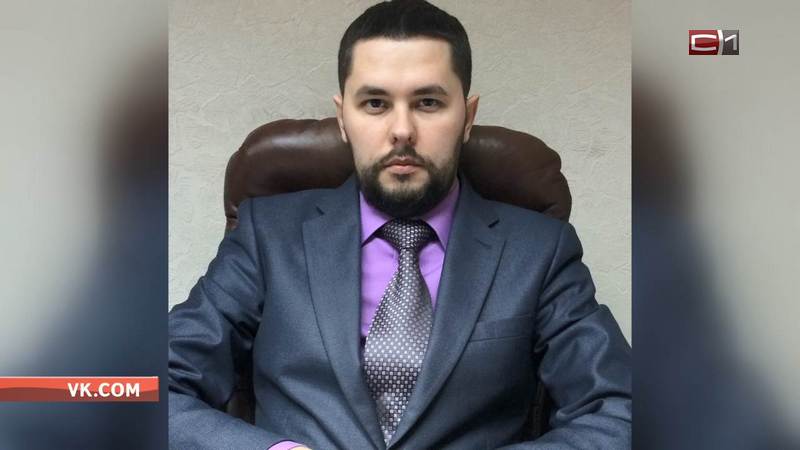 Сургутского адвоката подозревают в мошенничестве — комментарии СК