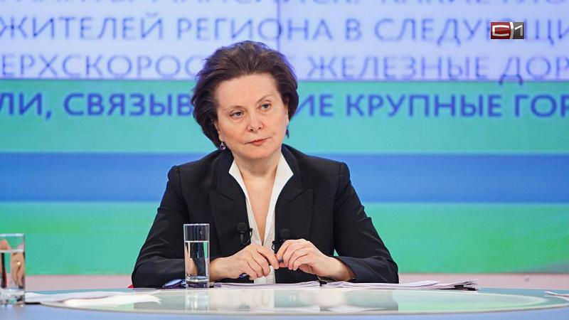 «Я продолжаю работать»: Наталья Комарова о своей возможной отставке