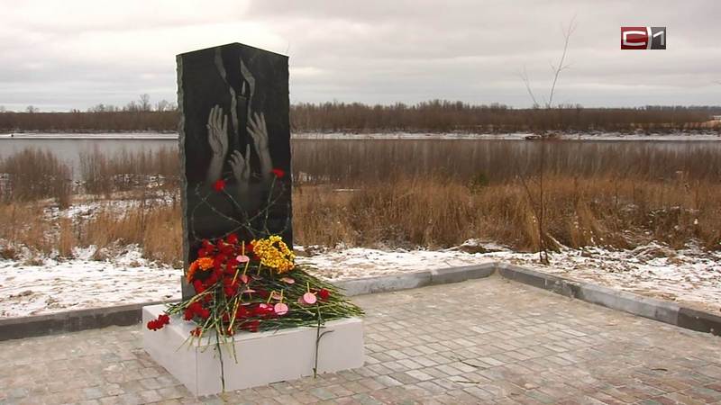 Мемориал памяти жертв политических репрессий открыли в Локосово