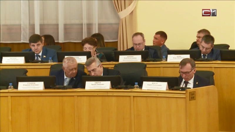 Налоговые льготы стали предметом дискуссии среди тюменских депутатов