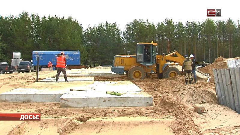 В двух поселениях Сургутского района до конца этого года построят новые КОСы 