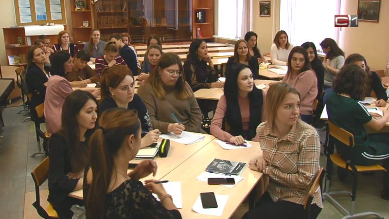 В Сургуте молодые педагоги обсудили проблемные вопросы своей профессии