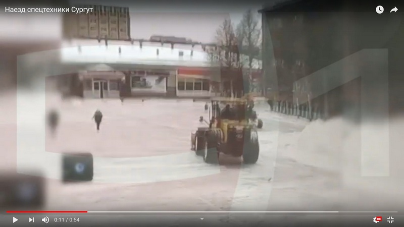 Гибель под колесами трактора - кадры смертельного ДТП в Сургуте