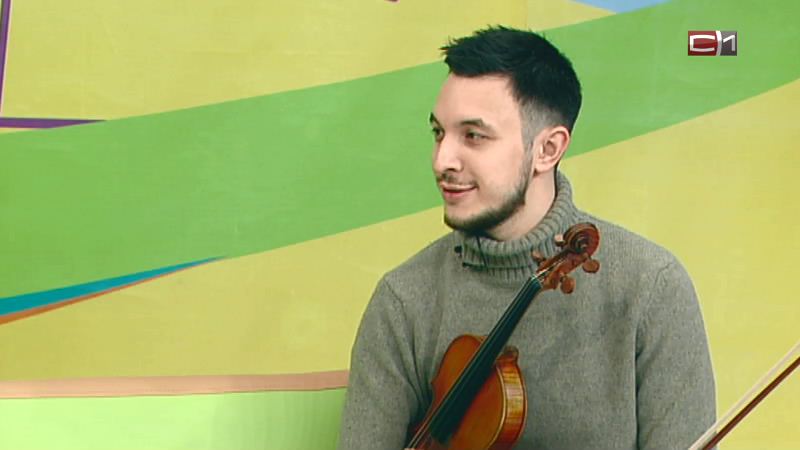 Выдающийся скрипач из Москвы дал концерт в Сургутской филармонии