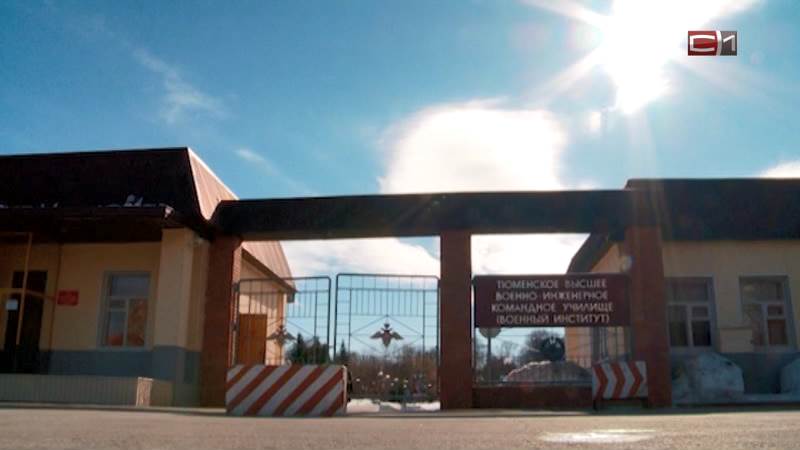 Минобороны проверит военное училище в Тюмени по факту гибели подростка
