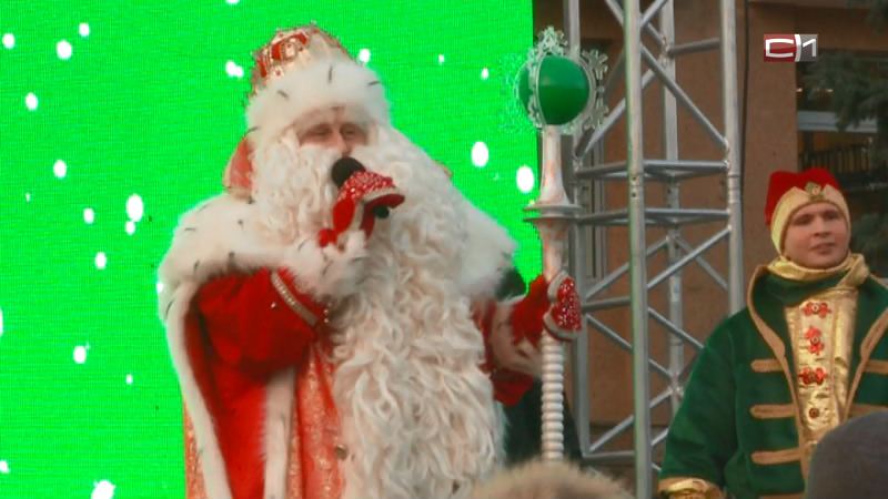 Дед Мороз из Великого Устюга поздравил жителей Тюмени с наступающими праздниками