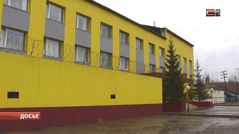 В Сургуте откроют социальную гостиницу для освободившихся из тюрьмы