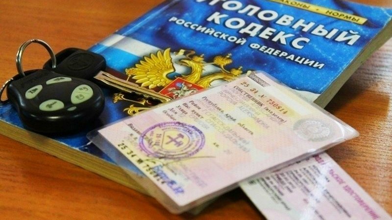 Сургутский водитель может на год лишиться свободы за поддельные права