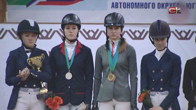 В столице Югры прошли соревнования по конному спорту на кубок губернатора
