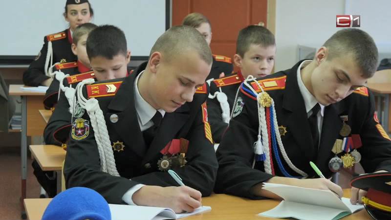 «Святогор» из Сургутского района выиграл в конкурсе военно-патриотических клубов России