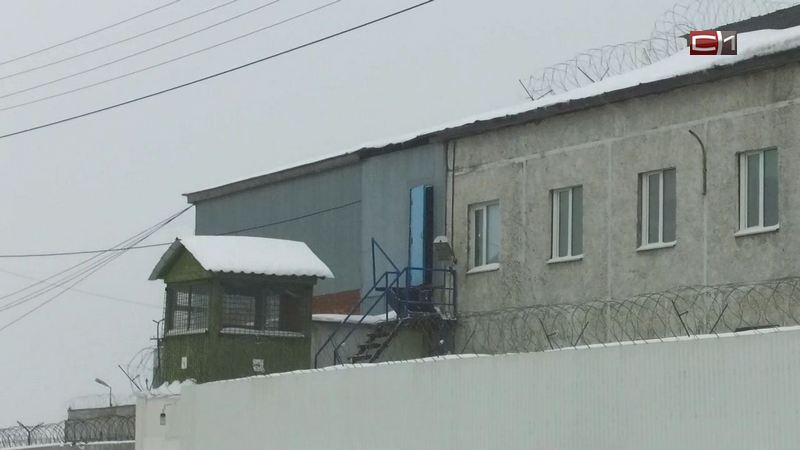 Убили? СК проверит все версии по факту смерти заключенного в Сургуте
