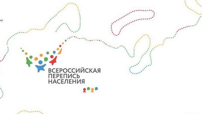 Официальный сайт Всероссийской переписи населения появился в интернете