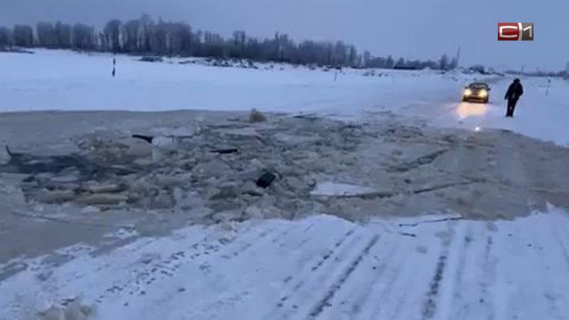 Чс хмао. В Сургуте провалился снегоход. На реке Обь снегоходе провалился. КАМАЗ утонул. Первый лед в Ханты-Мансийске Иртыш.