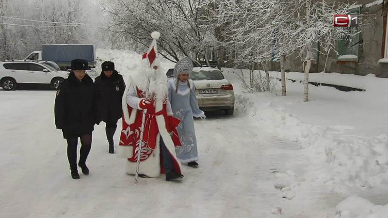 Операция «Дед Мороз». Детей Сургутского района поздравили полицейские