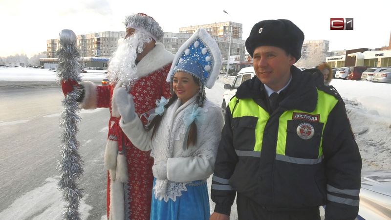 Необычный патруль ГИБДД поздравил сургутских водителей с Новым годом