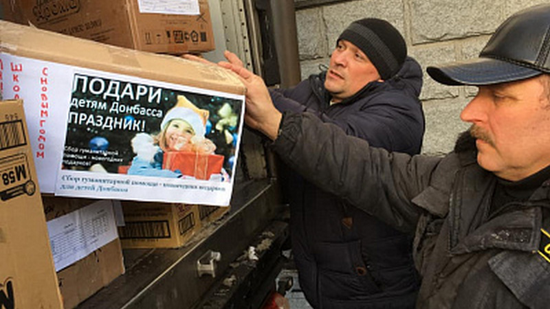 Детям Донбасса доставили рождественские подарки из Югры