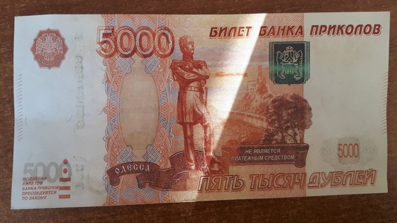 Жительница Сургута расплатилась за такси купюрой «Банка приколов»