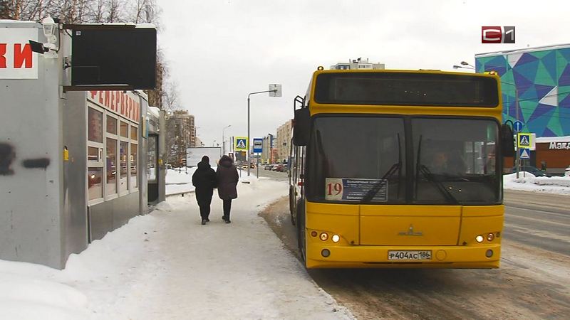 В Сургуте с начала года возросла цена за билет в городском транспорте