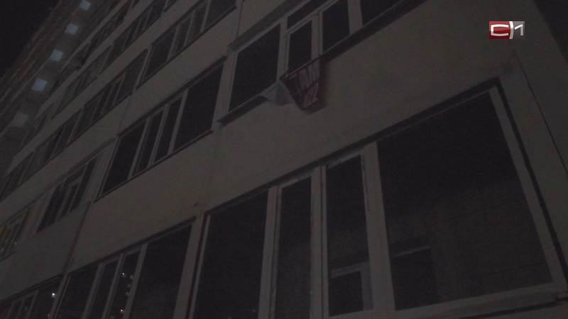 В Сургуте несколько многоэтажек отключили от электричества