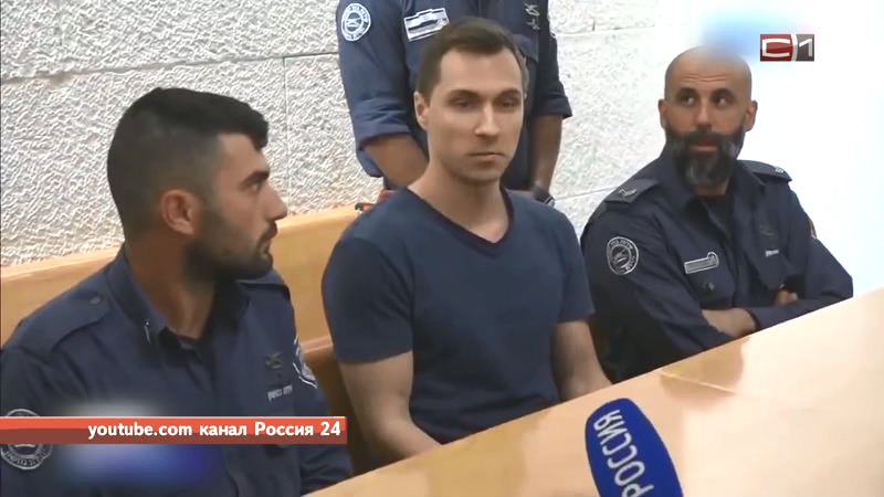 Обвиняемый США уроженец Югры значительно сократил себе срок заключения