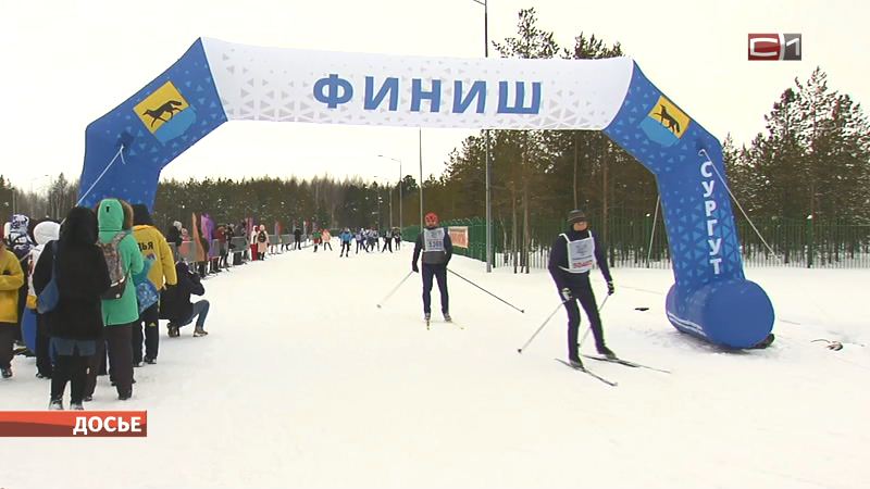 Сургутян приглашают принять участие в массовой гонке «Лыжня России»