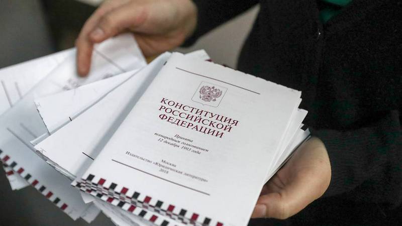 Большинство россиян поддержало внесение поправок в Конституцию