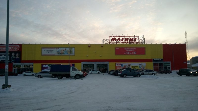 Сургутян просят воздержаться от посещения гипермаркета «Зеленый берег»