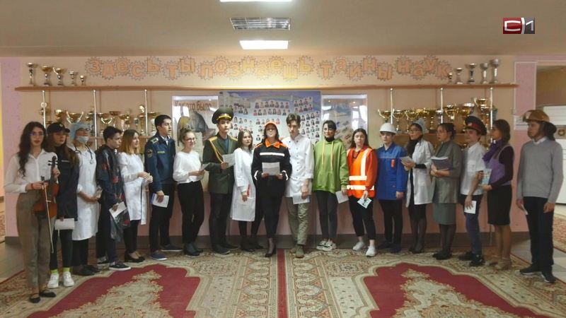 Связывают ли сегодняшние школьники свое будущее с Сургутским районом 
