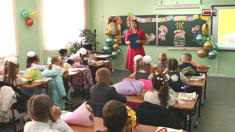 Дополнительные места для первоклассников создадут в школах Сургута 