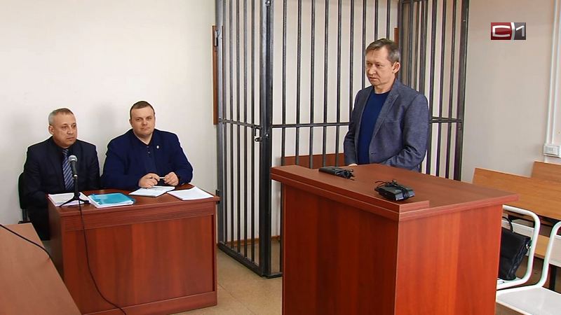 И снова в суд. Свидетелей по делу экс-мэра Сургута допросят повторно