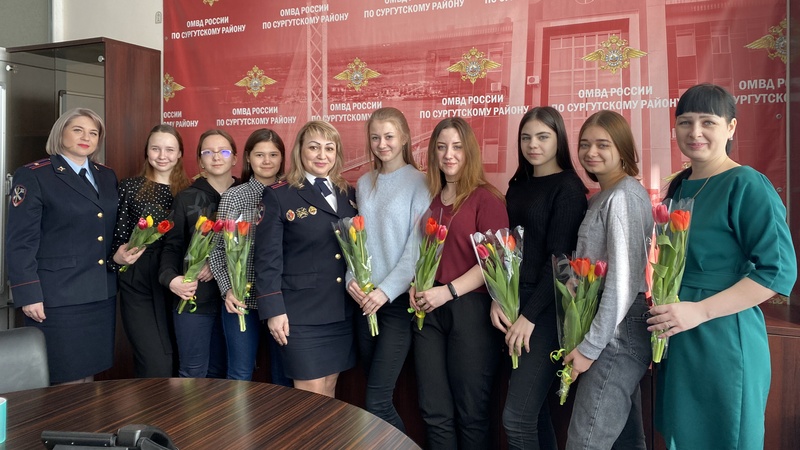 Полицейские Сургутского района устроили девичник со старшеклассницами