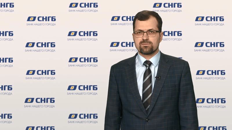 Мошенничество с «номеров» банка — Сургутнефтегазбанк разъяснил ситуацию