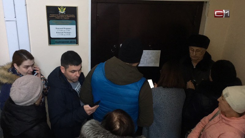 Горожане пытаются взять штурмом отдел судебных приставов Сургута. ВИДЕО