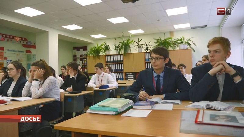 Педагоги и ученики Сургутского района готовы к дистанционному обучению