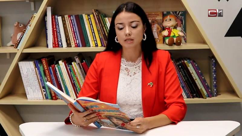 СКОРО: «Дежурный по чтению». Медийные лица Сургута читают вслух детские книги