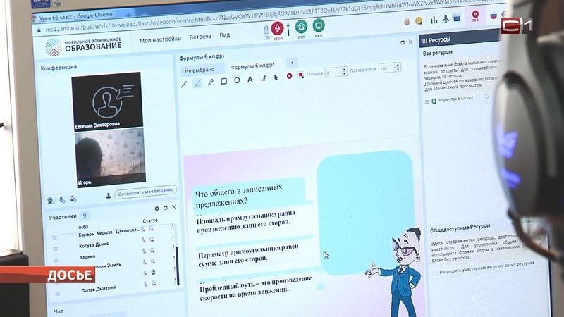 Наталья Комарова поручила модернизировать процесс обучения онлайн