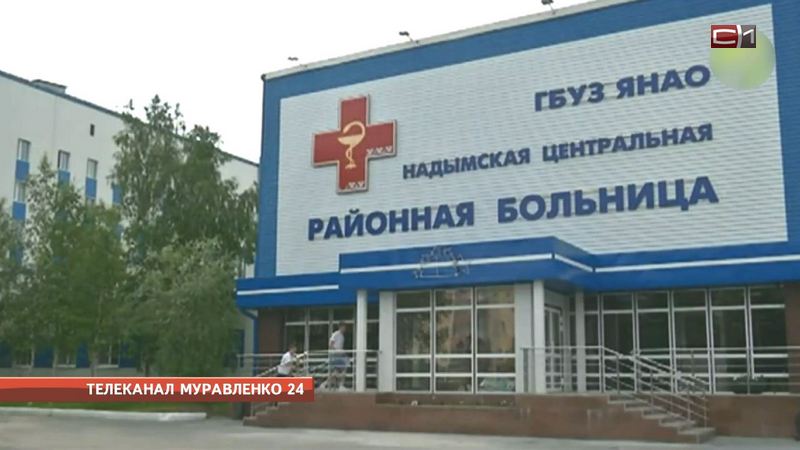 От коронавирусной инфекции на Ямале умер 47-летний мужчина