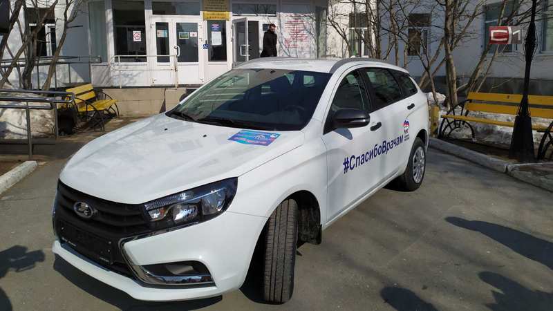 Сургутским медикам вручили ключи от нового автомобиля